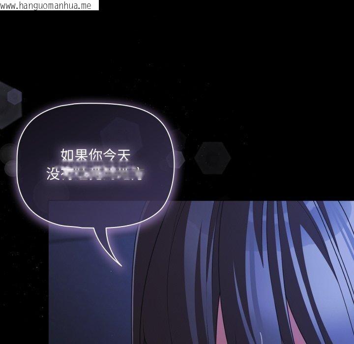 韩国漫画幸福来得太突然韩漫_幸福来得太突然-第42话在线免费阅读-韩国漫画-第80张图片