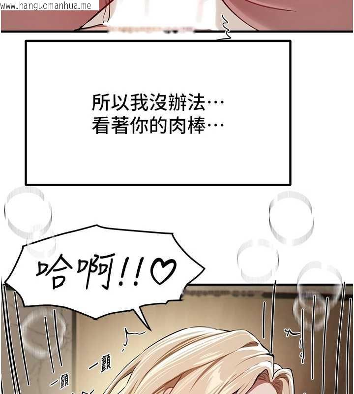 韩国漫画Beautiful-Days韩漫_Beautiful-Days-第52话-超乎想像的滋味在线免费阅读-韩国漫画-第19张图片