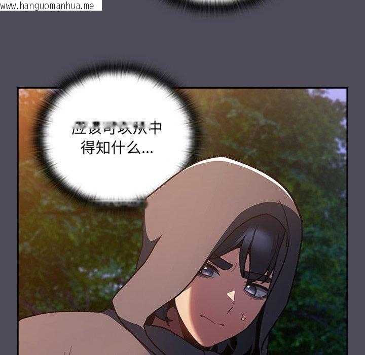 韩国漫画男人稀缺的异世界韩漫_男人稀缺的异世界-第4话在线免费阅读-韩国漫画-第129张图片