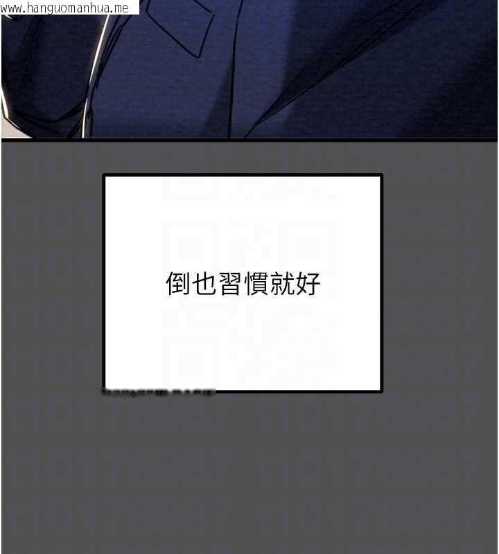 韩国漫画掠夺行动韩漫_掠夺行动-第74话-在儿子面前被操到高潮在线免费阅读-韩国漫画-第36张图片