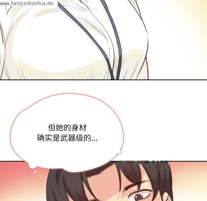 韩国漫画爸爸也疯狂韩漫_爸爸也疯狂-第28话在线免费阅读-韩国漫画-第13张图片