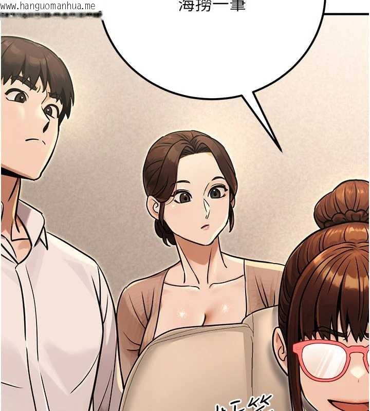 韩国漫画公务员的桃色副业韩漫_公务员的桃色副业-第36话-淫荡OL露脸直播处女秀在线免费阅读-韩国漫画-第139张图片