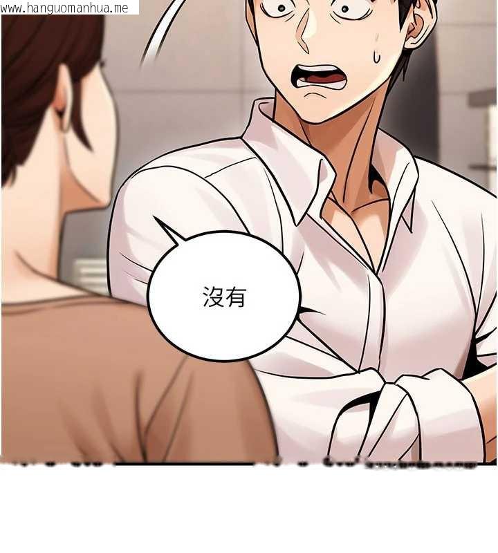 韩国漫画公务员的桃色副业韩漫_公务员的桃色副业-第36话-淫荡OL露脸直播处女秀在线免费阅读-韩国漫画-第23张图片