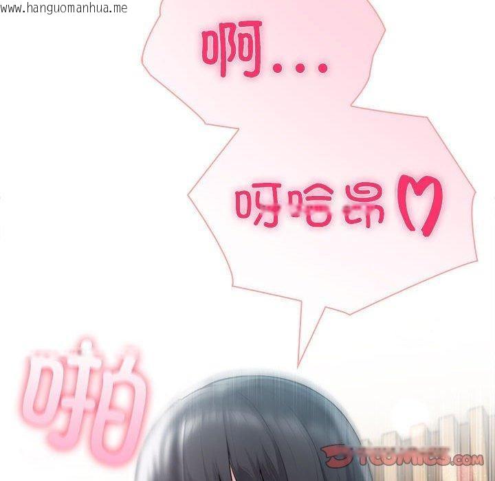 韩国漫画夫妇游戏韩漫_夫妇游戏-第46话在线免费阅读-韩国漫画-第135张图片