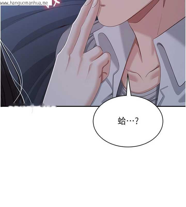 韩国漫画倒追游戏韩漫_倒追游戏-第19话-和醉倒的学姐度过一晚在线免费阅读-韩国漫画-第119张图片