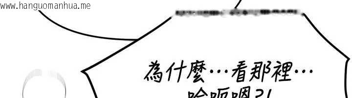 韩国漫画Beautiful-Days韩漫_Beautiful-Days-第52话-超乎想像的滋味在线免费阅读-韩国漫画-第47张图片