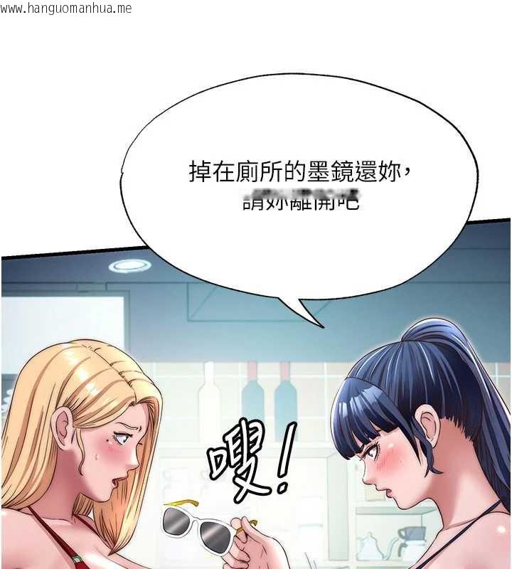 韩国漫画民宿精营中韩漫_民宿精营中-第29话-妳说要帮我「解决」?在线免费阅读-韩国漫画-第21张图片