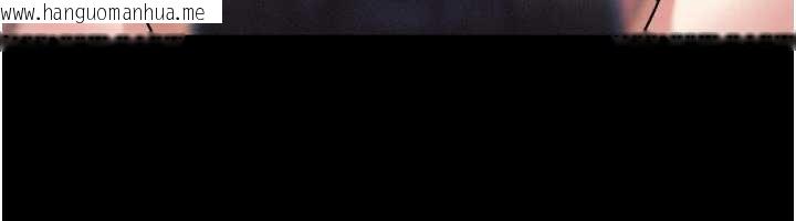 韩国漫画韶恩韩漫_韶恩-第68话-合意之下的4P在线免费阅读-韩国漫画-第105张图片