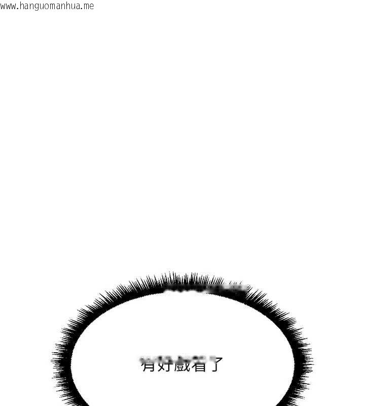 韩国漫画鲁蛇社畜的金手指韩漫_鲁蛇社畜的金手指-第40话-妳能含到三分钟吗?在线免费阅读-韩国漫画-第62张图片