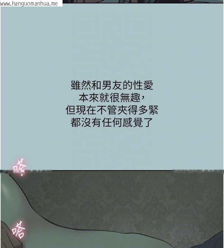 韩国漫画不要恋爱要打砲韩漫_不要恋爱要打砲-第12话-在公司一丝不挂的根南在线免费阅读-韩国漫画-第19张图片