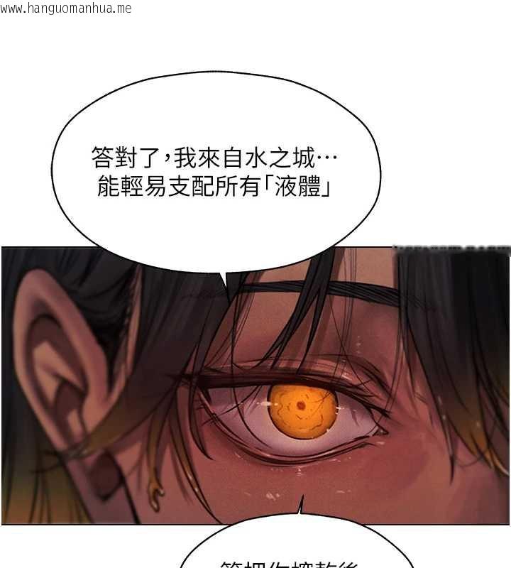 韩国漫画人妻猎人韩漫_人妻猎人-第99话-砲之呼吸:超卖力顶功在线免费阅读-韩国漫画-第11张图片