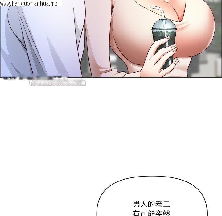 韩国漫画最强男人韩漫_最强男人-第42话在线免费阅读-韩国漫画-第56张图片