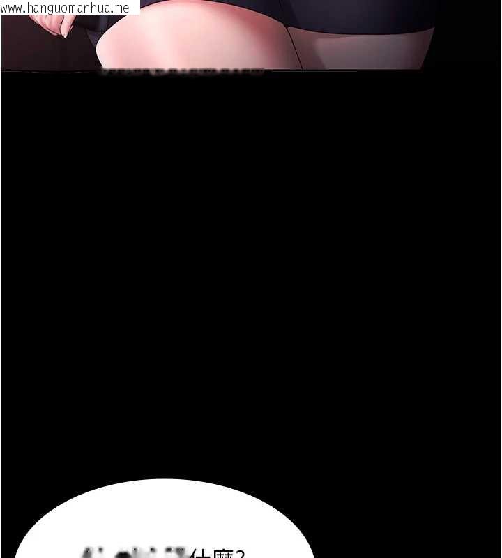 韩国漫画老板娘的诱惑韩漫_老板娘的诱惑-第73话-我要揭露你的罪行在线免费阅读-韩国漫画-第128张图片