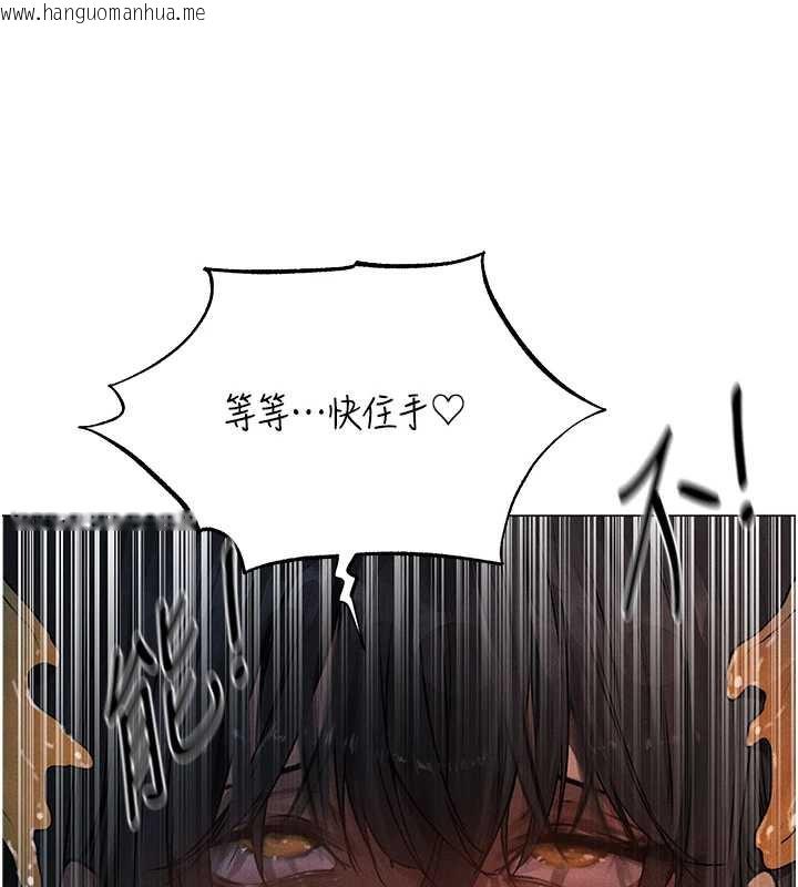 韩国漫画人妻猎人韩漫_人妻猎人-第99话-砲之呼吸:超卖力顶功在线免费阅读-韩国漫画-第128张图片