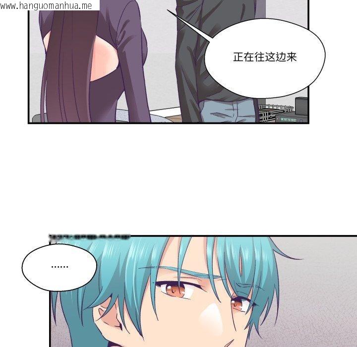 韩国漫画柔软的爱人韩漫_柔软的爱人-第27话在线免费阅读-韩国漫画-第19张图片