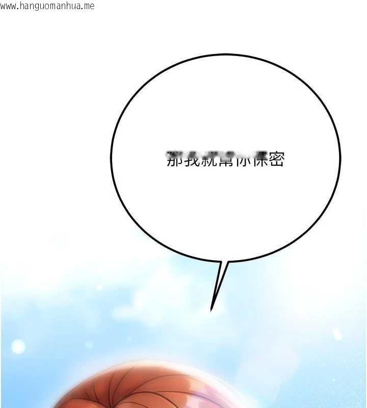 韩国漫画公务员的桃色副业韩漫_公务员的桃色副业-第36话-淫荡OL露脸直播处女秀在线免费阅读-韩国漫画-第1张图片