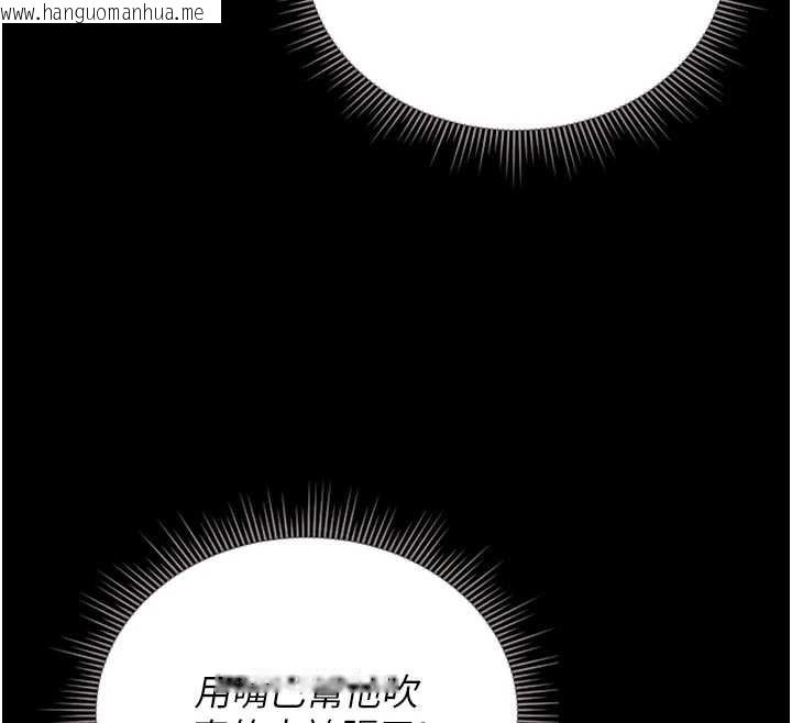 韩国漫画猎艳管理员韩漫_猎艳管理员-第10话-谁叫妳一副欠干的表情?在线免费阅读-韩国漫画-第121张图片