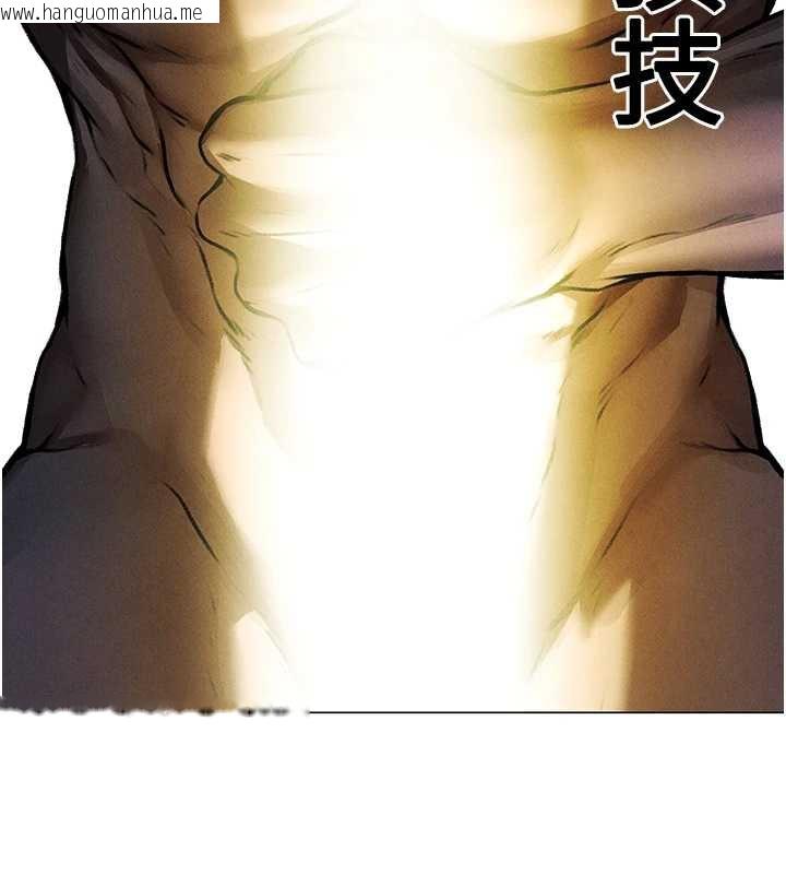 韩国漫画人妻猎人韩漫_人妻猎人-第99话-砲之呼吸:超卖力顶功在线免费阅读-韩国漫画-第118张图片