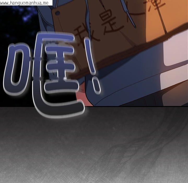 韩国漫画男人稀缺的异世界韩漫_男人稀缺的异世界-第4话在线免费阅读-韩国漫画-第57张图片