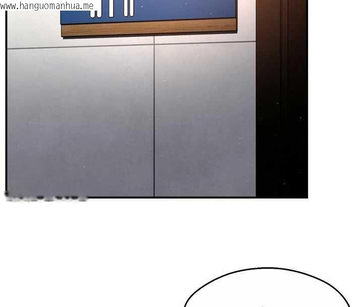 韩国漫画痒乐多阿姨韩漫_痒乐多阿姨-第80话-酒后的真情交流在线免费阅读-韩国漫画-第43张图片