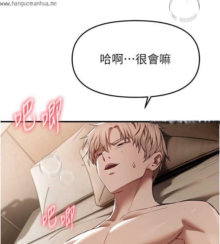 韩国漫画Beautiful-Days韩漫_Beautiful-Days-第52话-超乎想像的滋味在线免费阅读-韩国漫画-第44张图片