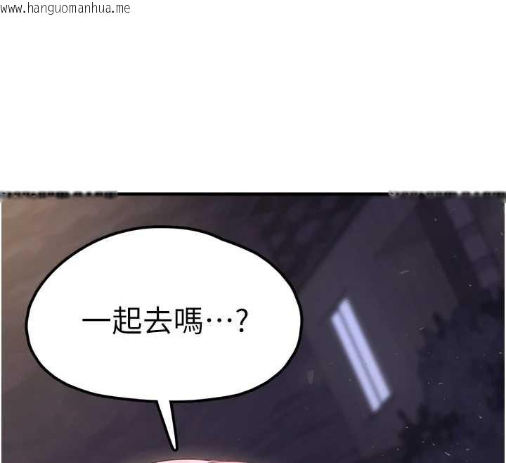 韩国漫画垃圾堆捡到宠物系萌妹韩漫_垃圾堆捡到宠物系萌妹-第17话-永远是我最爱的哥在线免费阅读-韩国漫画-第12张图片