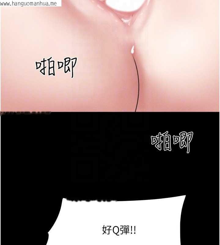 韩国漫画韶恩韩漫_韶恩-第68话-合意之下的4P在线免费阅读-韩国漫画-第118张图片