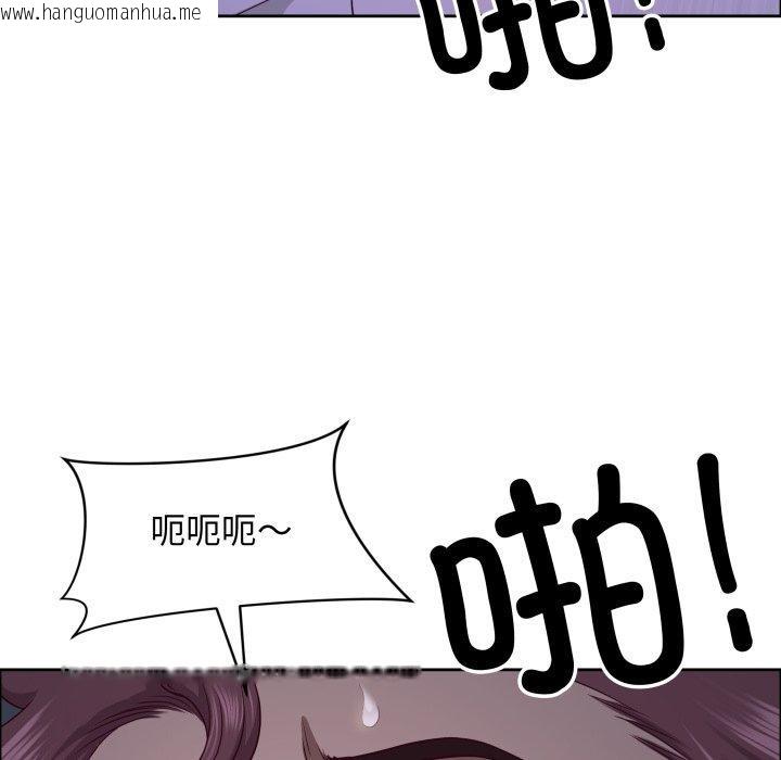 韩国漫画最强男人韩漫_最强男人-第42话在线免费阅读-韩国漫画-第119张图片