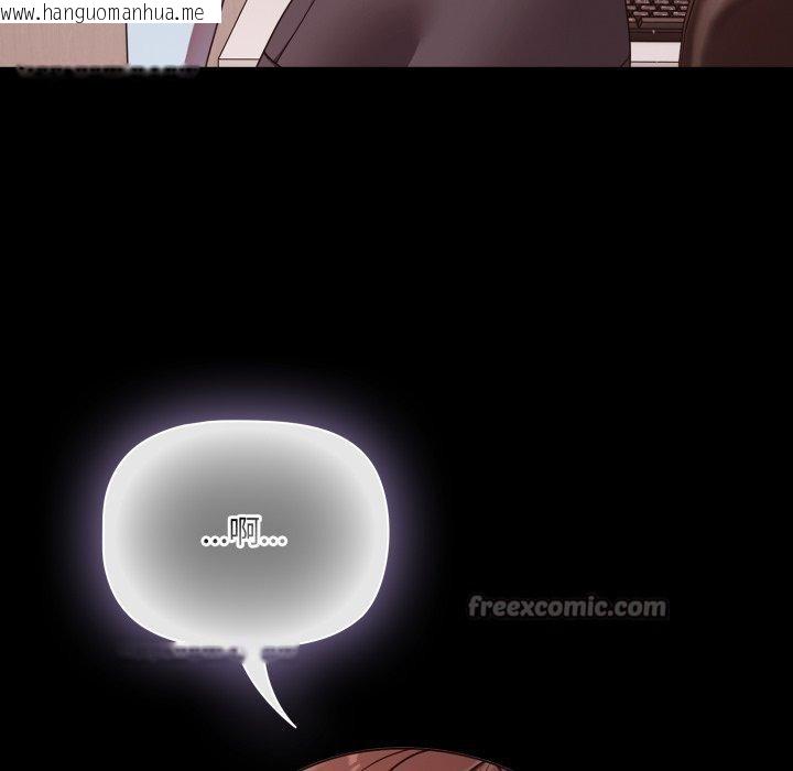 韩国漫画幸福来得太突然韩漫_幸福来得太突然-第42话在线免费阅读-韩国漫画-第112张图片