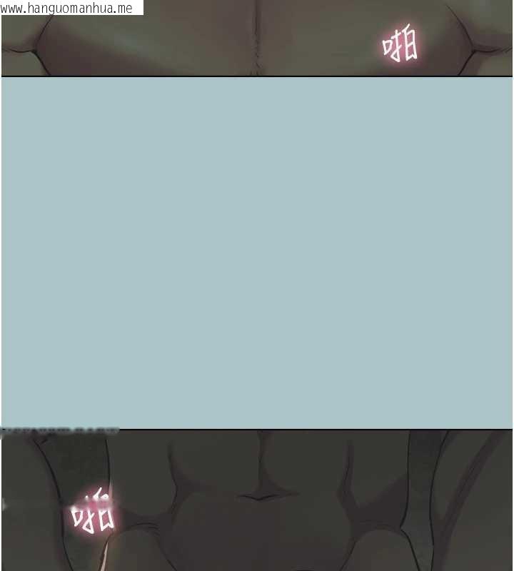 韩国漫画不要恋爱要打砲韩漫_不要恋爱要打砲-第12话-在公司一丝不挂的根南在线免费阅读-韩国漫画-第15张图片