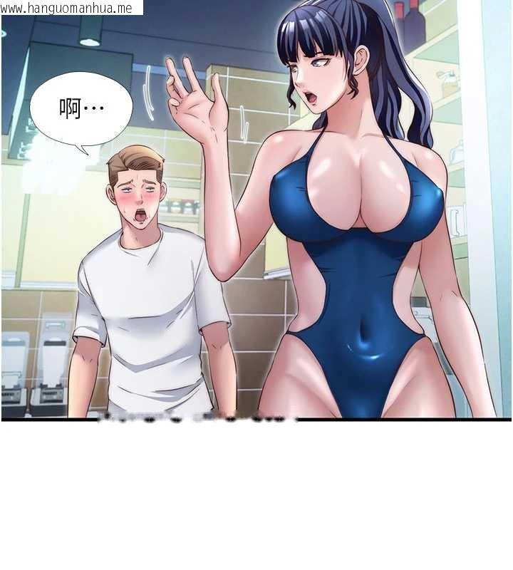 韩国漫画民宿精营中韩漫_民宿精营中-第29话-妳说要帮我「解决」?在线免费阅读-韩国漫画-第67张图片