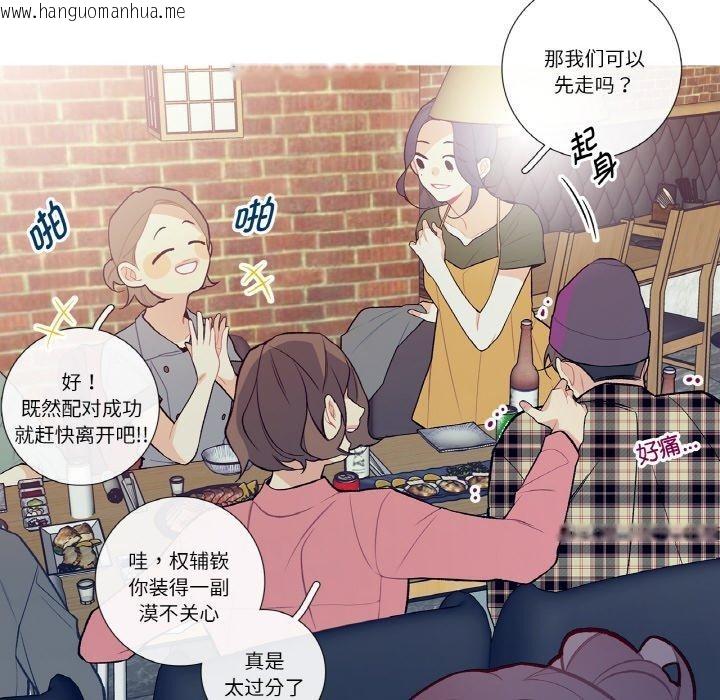 韩国漫画这都什么事儿啊？韩漫_这都什么事儿啊？-第13话在线免费阅读-韩国漫画-第19张图片