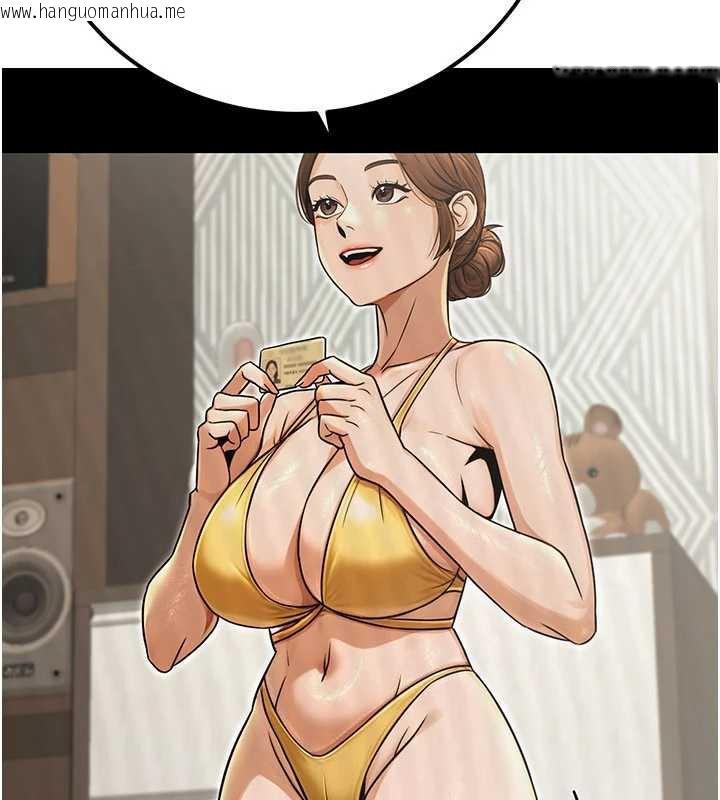 韩国漫画公务员的桃色副业韩漫_公务员的桃色副业-第36话-淫荡OL露脸直播处女秀在线免费阅读-韩国漫画-第103张图片