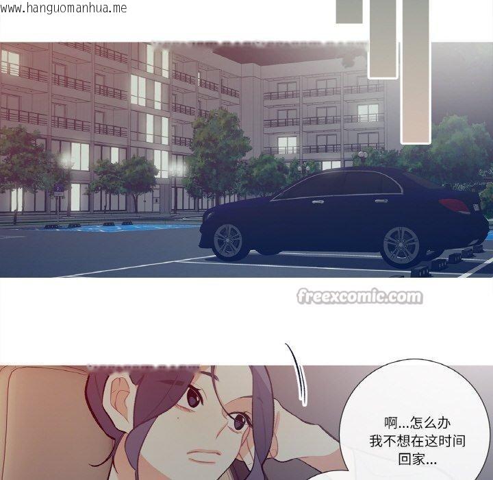 韩国漫画这都什么事儿啊？韩漫_这都什么事儿啊？-第13话在线免费阅读-韩国漫画-第45张图片