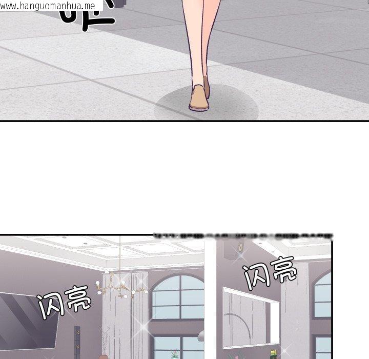 韩国漫画柔软的爱人韩漫_柔软的爱人-第27话在线免费阅读-韩国漫画-第39张图片