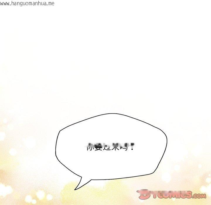 韩国漫画坏女人/了不起的她韩漫_坏女人/了不起的她-第85话在线免费阅读-韩国漫画-第159张图片