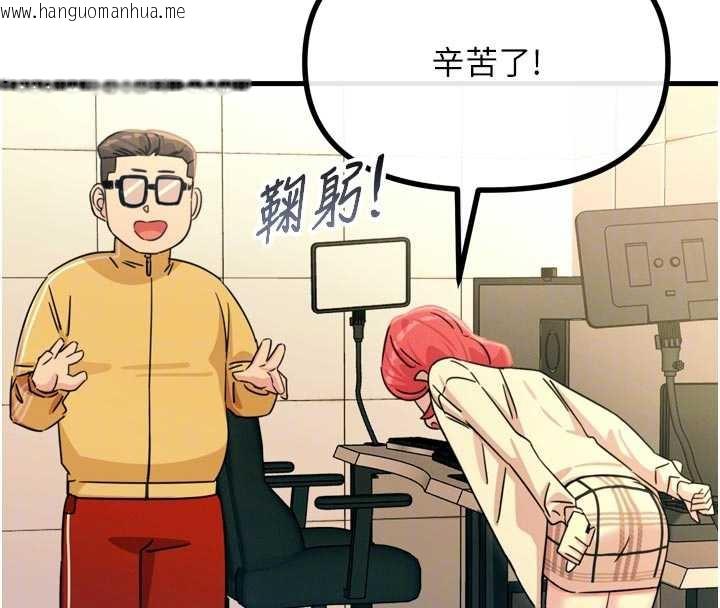 韩国漫画恶次人生韩漫_恶次人生-第44话-我要让妳堕落在线免费阅读-韩国漫画-第49张图片