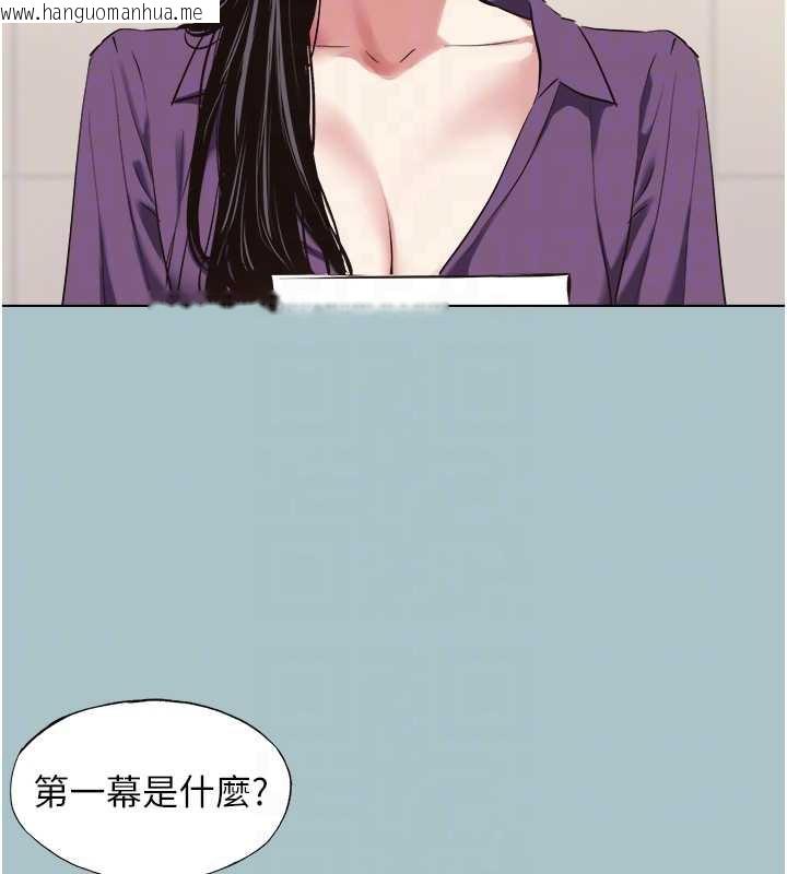 韩国漫画不要恋爱要打砲韩漫_不要恋爱要打砲-第12话-在公司一丝不挂的根南在线免费阅读-韩国漫画-第92张图片