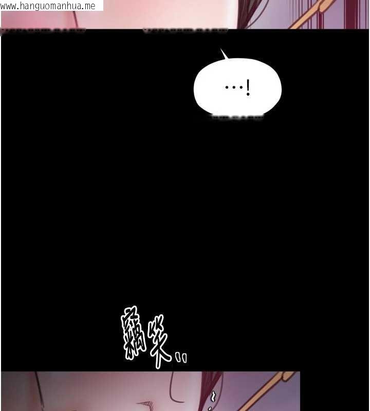 韩国漫画最强家丁韩漫_最强家丁-第56话-想离开，先过我这关在线免费阅读-韩国漫画-第90张图片