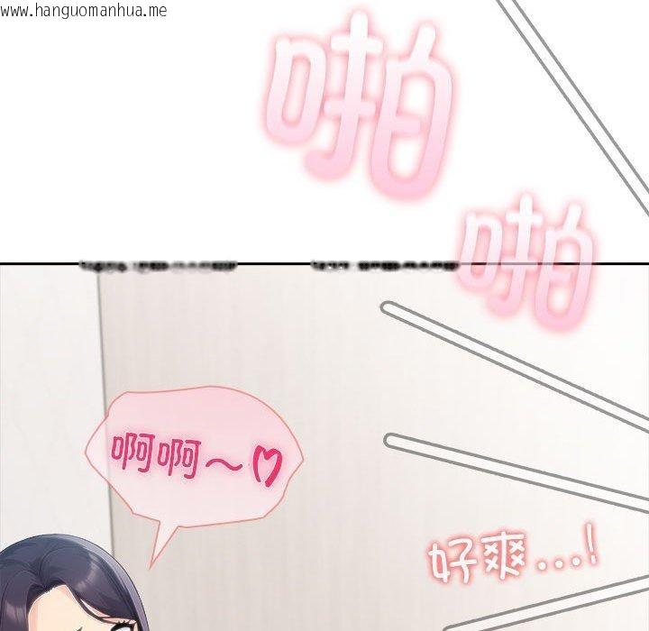 韩国漫画夫妇游戏韩漫_夫妇游戏-第46话在线免费阅读-韩国漫画-第128张图片