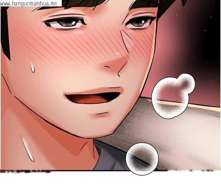 韩国漫画痒乐多阿姨韩漫_痒乐多阿姨-第80话-酒后的真情交流在线免费阅读-韩国漫画-第96张图片