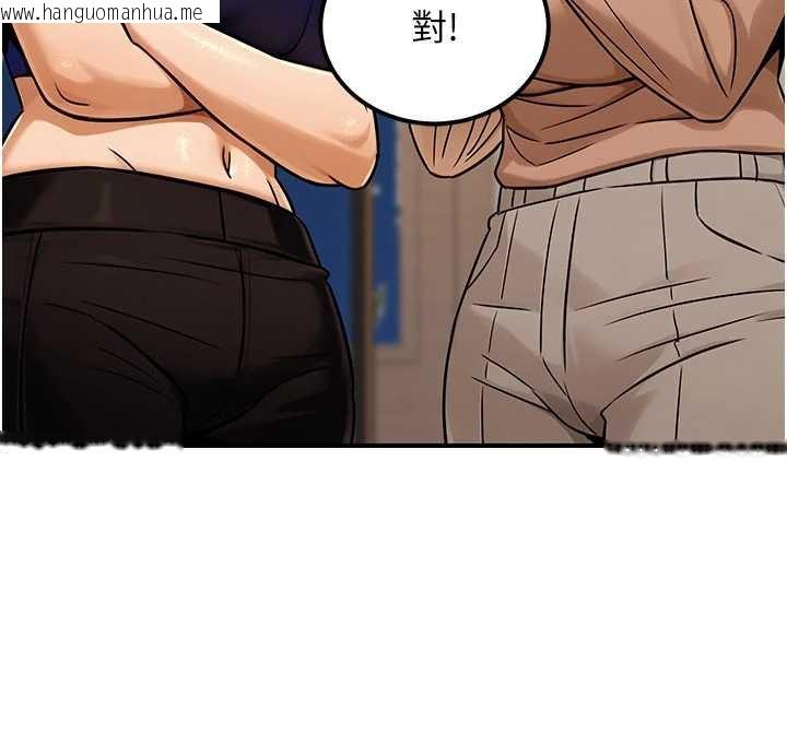 韩国漫画公务员的桃色副业韩漫_公务员的桃色副业-第36话-淫荡OL露脸直播处女秀在线免费阅读-韩国漫画-第69张图片