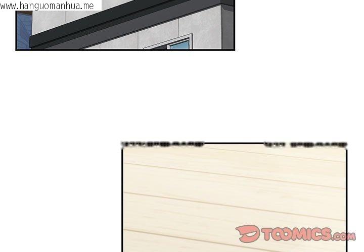 韩国漫画我的傻瓜男友韩漫_我的傻瓜男友-第30话在线免费阅读-韩国漫画-第3张图片