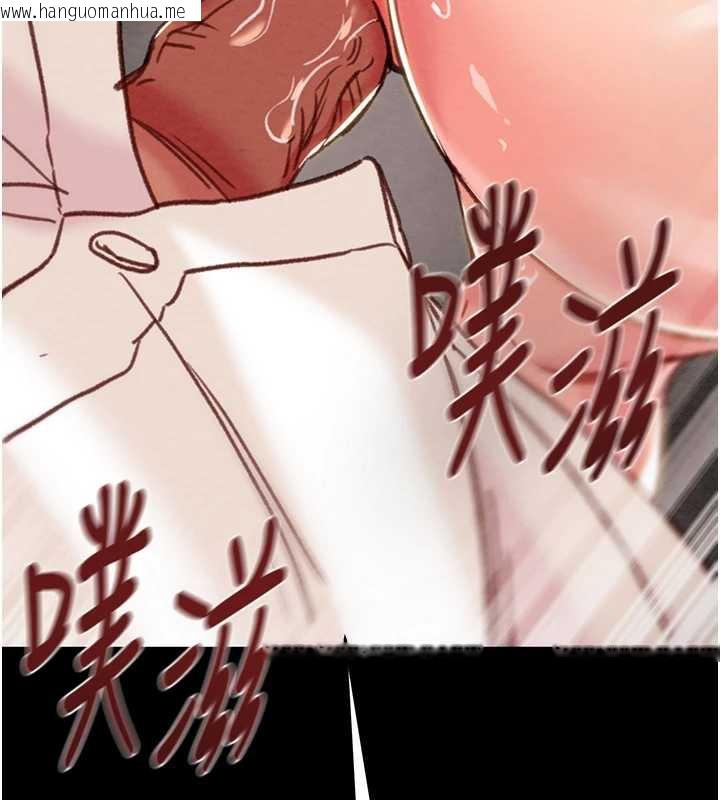 韩国漫画掠夺行动韩漫_掠夺行动-第74话-在儿子面前被操到高潮在线免费阅读-韩国漫画-第176张图片