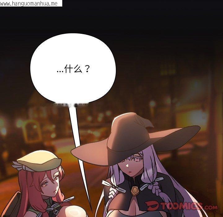 韩国漫画男人稀缺的异世界韩漫_男人稀缺的异世界-第4话在线免费阅读-韩国漫画-第212张图片