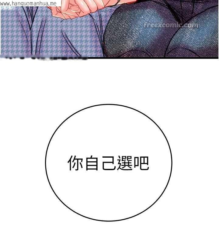 韩国漫画掠夺行动韩漫_掠夺行动-第74话-在儿子面前被操到高潮在线免费阅读-韩国漫画-第14张图片