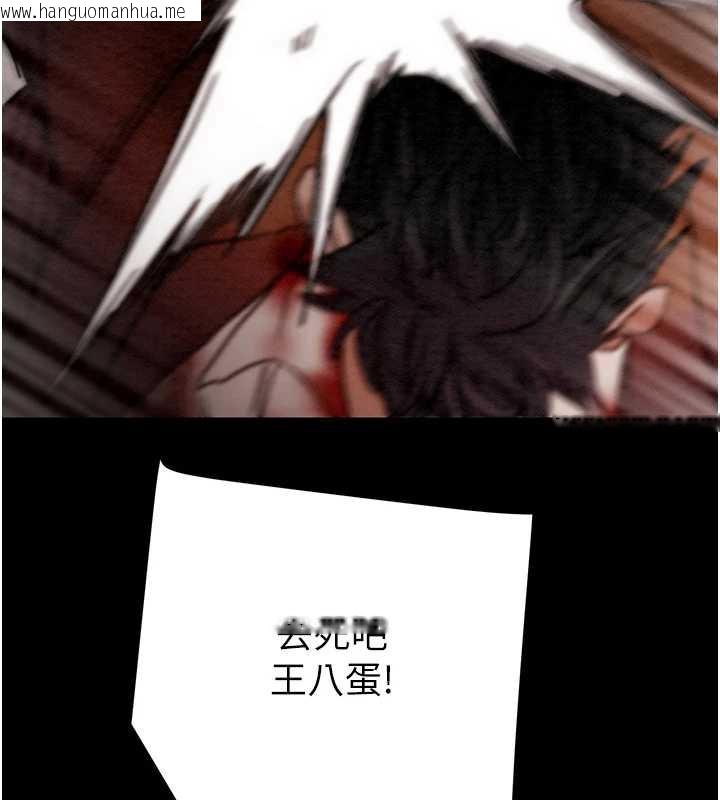 韩国漫画掠夺行动韩漫_掠夺行动-第74话-在儿子面前被操到高潮在线免费阅读-韩国漫画-第117张图片