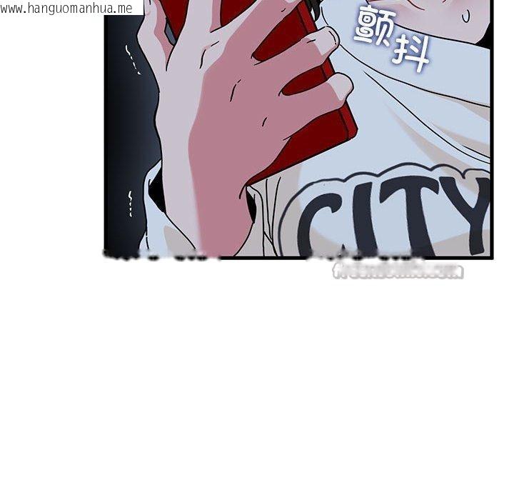 韩国漫画发小碰不得/强制催眠韩漫_发小碰不得/强制催眠-第87话在线免费阅读-韩国漫画-第84张图片