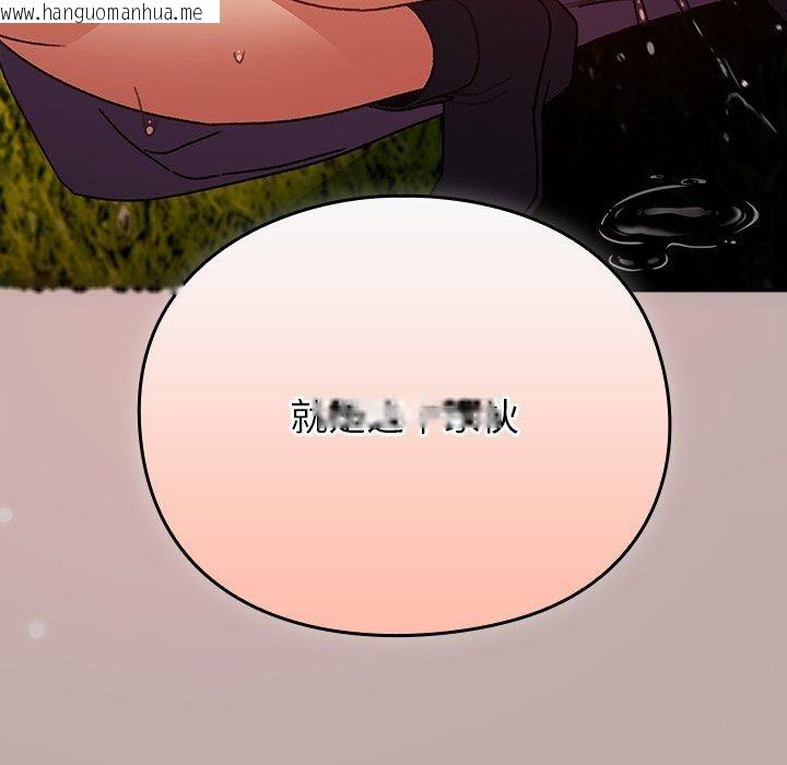 韩国漫画男人稀缺的异世界韩漫_男人稀缺的异世界-第4话在线免费阅读-韩国漫画-第167张图片