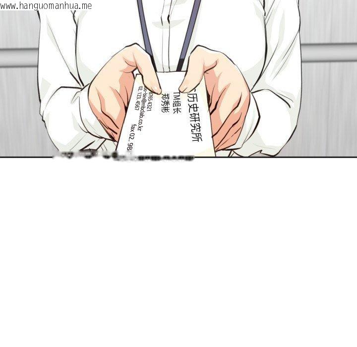 韩国漫画爸爸也疯狂韩漫_爸爸也疯狂-第28话在线免费阅读-韩国漫画-第5张图片